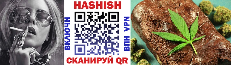 ГАШИШ Cannabis Краснокаменск