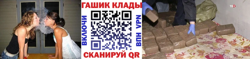 ГАШИШ Cannabis  Краснокаменск 
