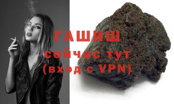 экстази Богородск