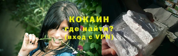 экстази Богородск