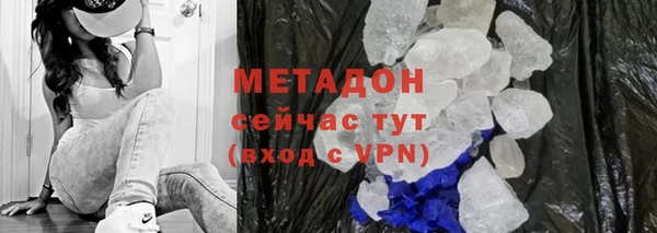 шишки Богородицк