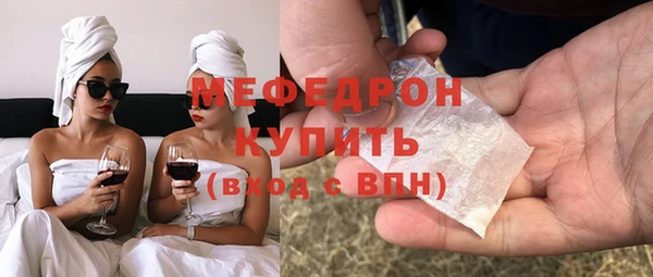 экстази Богородск