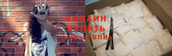 экстази Богородск