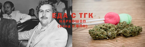 экстази Богородск