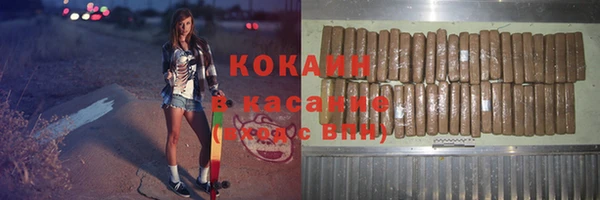 каннабис Бронницы