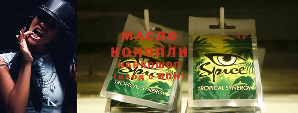 экстази Богородск