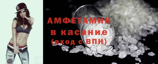 MDMA Бугульма