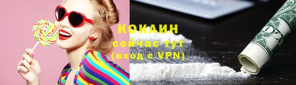 экстази Богородск