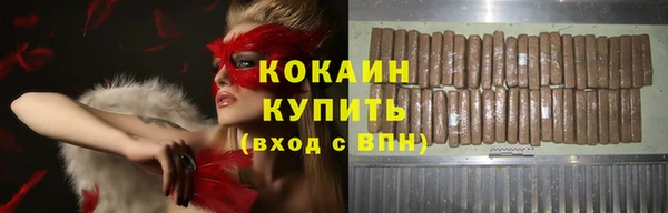экстази Богородск
