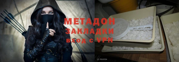 каннабис Бронницы