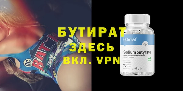эйфоретик Богданович