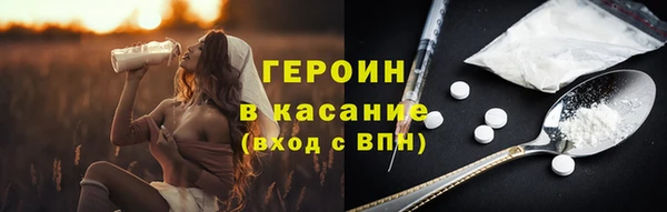 шишки Богородицк