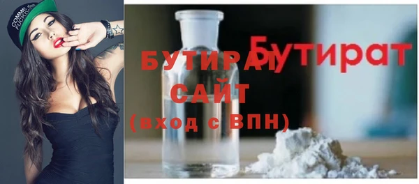каннабис Бронницы