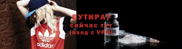 экстази Богородск