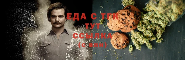 MDMA Бугульма