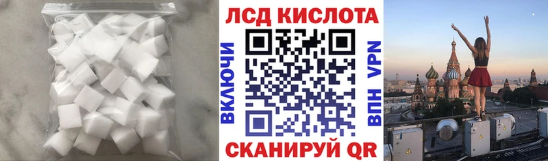 ЛСД экстази ecstasy  где найти   Краснокаменск 