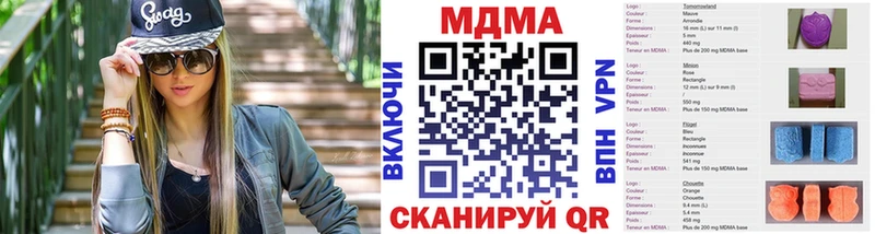 MEGA зеркало  сколько стоит  Краснокаменск  МДМА кристаллы 