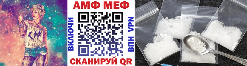 Первитин мет  купить  сайты  Краснокаменск 