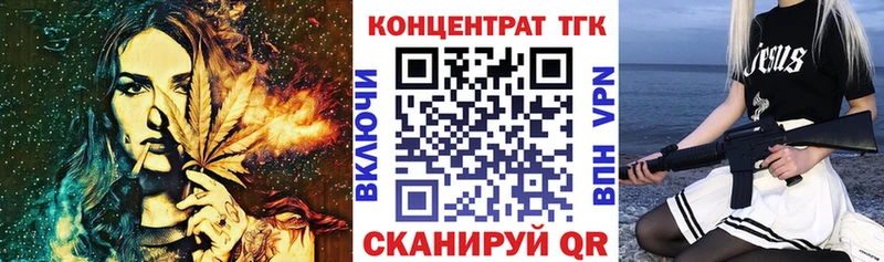 Дистиллят ТГК концентрат  Краснокаменск 