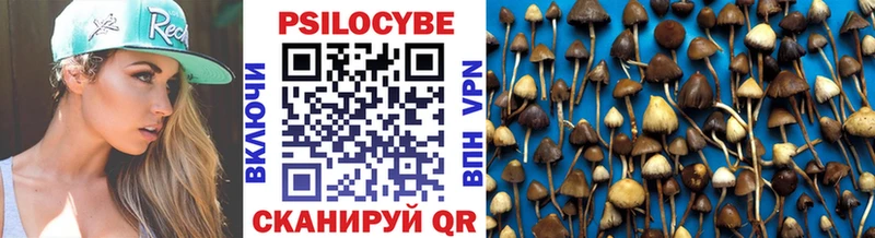 сайты даркнета формула  купить   Краснокаменск  Галлюциногенные грибы MAGIC MUSHROOMS 